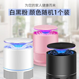 暖心话 灭蚊灯家用灭蚊器灭蝇灯餐厅商用户外诱捕杀蚊防蚊灭虫灯驱蚊器 颜色随机1个装 灭蚊灯升级款