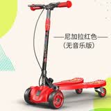 格灵童 儿童蛙式滑板车折叠四轮宝宝大童剪刀车3-6-10-12岁男孩双脚分开 红色蛙式车无音乐+加宽闪光轮