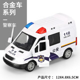 星珀（Symper）仿真合金车双开门模型儿童玩具车声音灯光回力式汽车宝宝金属玩具 商务警车