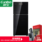 康宝（canbo）经济家用厨房商用餐具食具光波消毒柜GB系列 115L