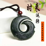 古甄轩和田玉青玉貔貅吊坠元宝貔貅牌子飞天麒麟时来运转玉坠配送证书 和田玉时来运转吊坠