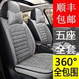 垫夫人粗麻汽车坐垫亚麻大众老款普桑捷达桑塔纳朗逸宝来教练车四季座套 粗麻五座全包舒适版-质感灰