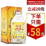八瀚洋河镇粮食大桶散装白酒5L约10斤浓香型42/52度散酒高粱泡药酒 52度 5L 1桶 5L大桶酒