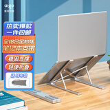 爱国者笔记本支架电脑桌支架升降散热器折叠便携增高架苹果Macbook联想拯救者戴尔铝合金架子配件Z10