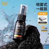 361°眼镜防雾剂防雾喷剂近视眼镜防雾神器泳镜防雾剂头盔防雾喷雾剂 15ML【1瓶装】