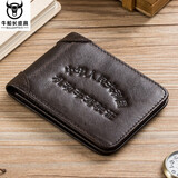 牛船长皮具头层牛皮驾驶证皮套男士真皮超薄行驶证皮套卡包机动车驾驶证皮夹 褐色