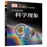 DK科普图书：不可思议的科学现象（带你探求各种神奇的科学现象）