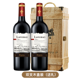 莱菲堡法式红酒阿尔萨斯干红葡萄酒750ml每瓶法式原酒红酒 2瓶礼盒装（木盒）