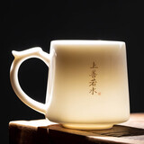 瓷牌茗茶具 羊脂玉瓷办公杯节日礼物茶杯茶水分离杯定制陶瓷个人杯茶具 玉瓷上善若水茶水分离杯-安全装