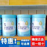 君乐宝乐纯800克奶粉罐装段数可追溯实体直发 3缎800克