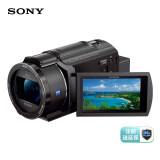 索尼（SONY）FDR-AX45家用/直播4K高清数码摄像机 /DV/摄影机/录像机  5轴防抖（AX40升级款）