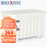 SPACEXPERT 塑料收纳箱 80L象牙白单只 衣物整理箱储物箱搬家箱打包箱 带轮