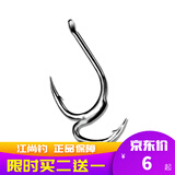品田（pintian） 我爱发明梁恩钜二代钓鱼子母双钩伊势尼鱼钩带饵钩倒刺不脱钩裸 5号(钩+线+坠)+赠送裸钩