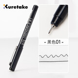 吴竹针管笔水彩防水勾线笔棕色灰色动漫绘画笔套装设计美术绘图线稿描边描线建筑速写漫画笔手绘用 黑色01