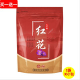 养欣康 正宗泡脚包 足浴粉 泡脚粉包 红花