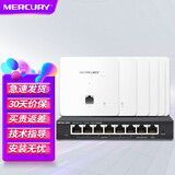 MERCURY 水星全屋wifi套装家用86型无线ap面板千兆poe路由器供电5g双频ac1200m网络覆盖 【升级版】8口路由器+6个面板AP一拖六套装 白色