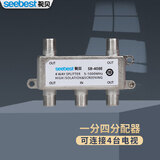 视贝 高清数字宽带有线电视闭路信号分支分配器 有线电视线接头 一分四 SB-408E