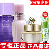 黛珂【专柜行货】黛珂水乳套装小样旅行套装护肤品化妆品 水乳套装紫苏水+牛油果乳液