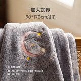 Acooltd快干加大浴巾柔软家用男女超大号吸水速干不易掉毛婴儿毛巾加厚 月亮兔 灰【亲肤珊瑚绒】