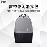 雷神笔记本手提电脑包双肩包学生书包旅游休闲背包17.3英寸 洛克包4代 包