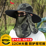 红蜻蜓 遮阳帽男户外韩版大檐透气潮流夏季钓鱼草帽登山徒步防晒护颈太阳帽渔夫帽子 12CM大檐·标准头围（56-60CM）水墨军绿 防护帘可拆卸 帽围可调（56-60CM）
