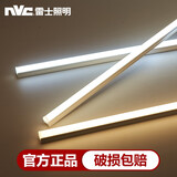 雷士led灯管灯带节能T5灯管 一体灯管无影吸顶灯管支架 灯条 接头另购 14W (1.2m) 正白光