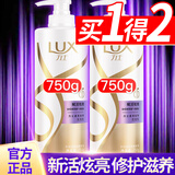 力士洗发水护发素洗护套装滋润修护柔顺蓬松去屑洗头膏男女士家庭装 新活炫亮750g*2瓶