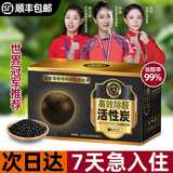 南林新房装修除味去甲醛椰壳活性炭家用室内吸甲醛碳包汽车用除味神器 【暴力吸附】黑金椰壳炭 4kg(48包)附2检测盒+350ml清除剂