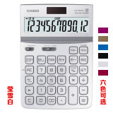 卡西欧（CASIO） DW-200TW网红时尚彩色商务型会计财务计算器太阳能电子台式办公用计算机 DW-200TW莹雪白