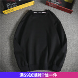 嘉晔纯色卫衣男长袖t恤男衣服潮圆领男女学生体恤打底衫 黑色 XL