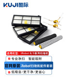 iRobot官方原装iRobot扫地机器人官方配件800/900系集尘盒滤网边刷滚刷毛刷胶刷尘盒电池电机轮子 原厂89系列耗材套装1套