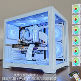 玩嘉 律动纯白色游戏电脑机箱台式240/360水冷海景房MINI竖装全透明argb4090 律动+光线（白）RGB六风扇套装（支持5v同步）