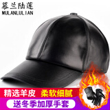 慕兰陆莲真皮帽子男冬季加绒加厚保暖老人帽子绵羊皮防寒中老年帽子休闲防风鸭舌帽纯色简约可调节 黑色 56-60CM