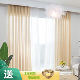 赛睿森 3色可选 北欧简约风乱麻纱窗帘窗纱客厅纱帘加厚半透光不透人卧室飘窗定制 浅黄色 2.7米宽*2.5米高 挂钩1片