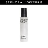 玫珂菲（MAKE UP FOR EVER）保湿定妆喷雾 水光喷 100ML