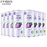 锐澳（RIO）预调鸡尾酒套装少女酒微醺小美好洋酒12种口味可选伏特加青提茉莉 葡萄白兰地*8罐
