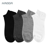 昊达（HAODA）男女棉袜防臭抗菌竹纤维透气吸汗袜子两双装 6240&6208 6208男袜（2双装颜色随机发货）