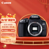 佳能（Canon）EOS 850D 单反相机 单机身（约2410万像素/轻松体验单反）