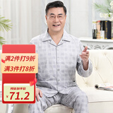 仅诗春秋老人睡衣男士纯棉长袖中老年睡衣男夏中年爸爸薄款全棉家居服套装休闲宽松老年人父亲纯棉睡衣 2693 XXXL(160-180斤)