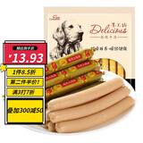 路斯（Luscious）火腿肠 狗狗零食金毛萨摩泰迪犬宠物零食 狗狗香肠零食补钙 鸡肉火腿肠400g