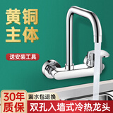 壹品印象厨房水槽洗菜盆双孔水龙头阳台洗衣台拖把洗手池冷热混水阀 尊享大七字+带配件【全铜加厚】