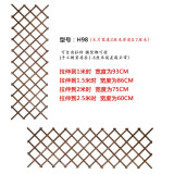 斗途园艺 户外木格栅伸缩木拉网 围栏网格花架防腐木篱笆  攀爬架碳化木栅栏 H98加厚(0.7cm)