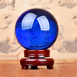泰山吉运阁（TAISHANJIYUNGE） 水晶球摆件乔迁新居客厅玄关办公室装饰工艺品女生礼物 蓝色超大号-直径20cm