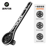 洛克兄弟（ROCKBROS） 公路车一体把支架车灯码表延伸架运动相机底座配件 一体把延伸支架-A款