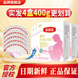 伊利【现货直发不用等】金领冠妈妈奶粉孕妇产妇怀孕期哺乳期400g盒 25g*64条（实发1600g）