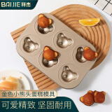 拜杰拜杰蛋糕模具6连卡通小熊模具黄油年糕模具不沾碳钢烘焙模具