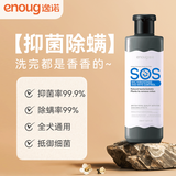 逸诺（enoug）SOS宠物香波狗狗沐浴露抑菌除螨止痒除臭全犬通用530ml