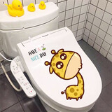 呢呢 创意个性马桶装饰贴纸可爱搞笑卫生间厕所马桶盖贴画卡通加油鸭防水防霉自粘可移除 小萌鹿