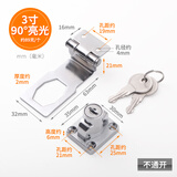 格玛斯抽屉锁免打孔柜门锁文件柜锁牌搭扣老式锁扣90度柜子锁扣 3寸亮光90°不通开