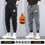 gxmy灯芯绒休闲裤男秋冬季新款哈伦束脚裤男宽松加绒加厚裤子男士潮流 K100黑色+K100灰色 加绒 XL 【建议120-140斤】